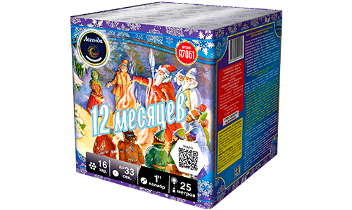  Батарея салютов 12 месяцев  в Буйнакске